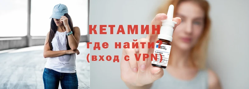 закладки  Батайск  Кетамин VHQ 