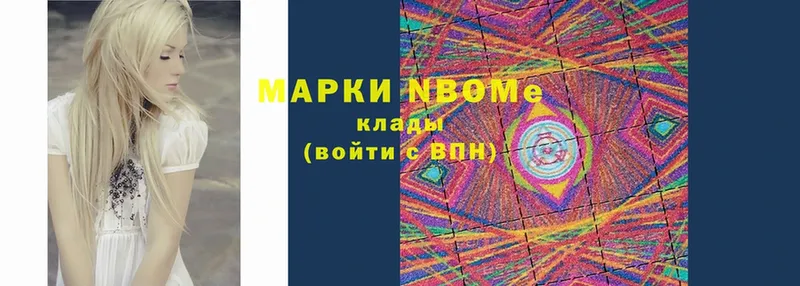 дарнет шоп  Батайск  Марки 25I-NBOMe 1,8мг 