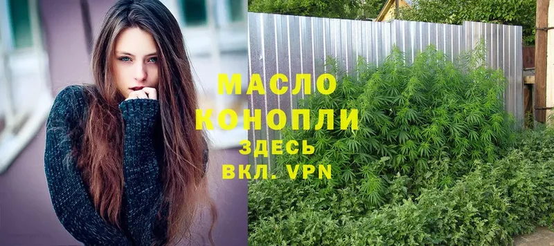 MEGA сайт  Батайск  Дистиллят ТГК гашишное масло 